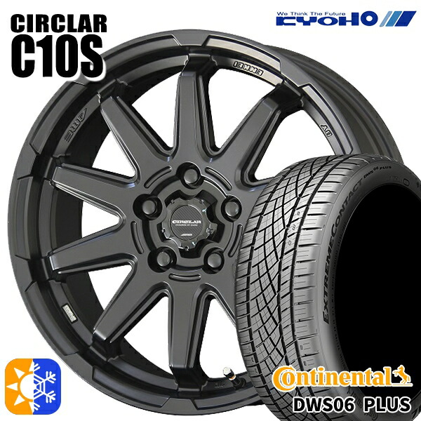 215/45R17 91W XL コンチネンタル DWS06+ KYOHO サーキュラー C10S マットブラック 17インチ 7.0J 5H114.3 オールシーズンタイヤホイールセット