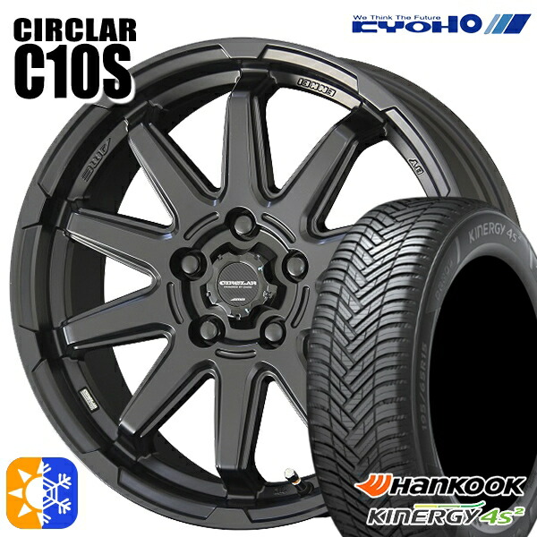 205/50R17 93W XL ハンコック KInERGy 4s 2 (H750) KYOHO サーキュラー C10S マットブラック 17インチ 7.0J 5H114.3 オールシーズンタイヤホイールセット