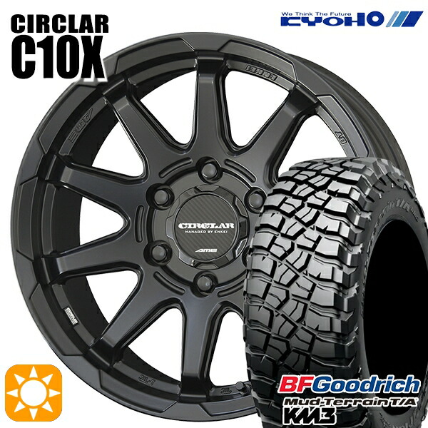 【取付対象】265/65R17 120/117Q RBL BFグッドリッチ マッドテレーン T/A KM3 KYOHO サーキュラー C10X マットブラック 17インチ 8.0J 6H139.7 サマータイヤホイールセット