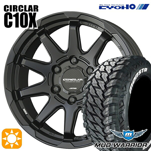 【取付対象】プラド 265/65R17 120/117Q 10PR LT モンスタマッドウォーリアー KYOHO サーキュラー C10X マットブラック 17インチ 8.0J 6H139.7 サマータイヤホイールセット