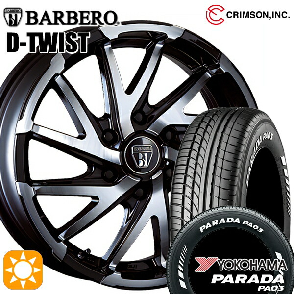 【取付対象】215/65R16C 109/107S ヨコハマ パラダ PA03 ホワイトレター クリムソン バルベロ D-TWIST ブラックポリッシュ 16インチ 6.5J 6H139.7 サマータイヤホイールセット