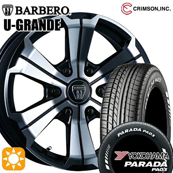 【取付対象】200系ハイエース 225/50R18C 107/105H ヨコハマ パラダ PA03 ホワイトレター クリムソン バルベロ U-GRANDE 18インチ 6.5J 6H139.7 +40 サマータイヤホイールセット ｜エムオートギャラリー