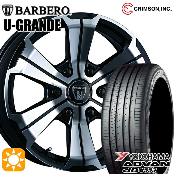 【取付対象】200系ハイエース 215/60R17 96H ヨコハマ アドバンデシベル V553 クリムソン バルベロ U-GRANDE ブラックポリッシュ 17インチ 6.5J 6H139.7 サマータイヤホイールセット