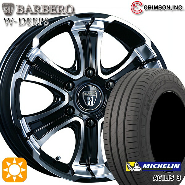 【取付対象】200系ハイエース 215/65R16C 109/107T ミシュラン アジリス3 クリムソン バルベロ W-DEEPS ブラックポリッシュ 16インチ 6.5J 6H139.7 サマータイヤホイールセット