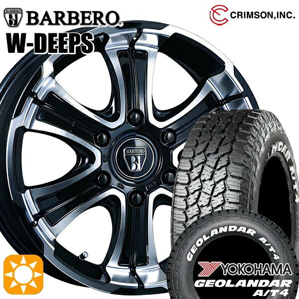 【取付対象】200系ハイエース 215/65R16C 109/107S ヨコハマ ジオランダー A/T4 ホワイトレター クリムソン バルベロ W-DEEPS 16インチ 6.5J 6H139.7 +38 サマータイヤホイールセット |エムオートギャラリー