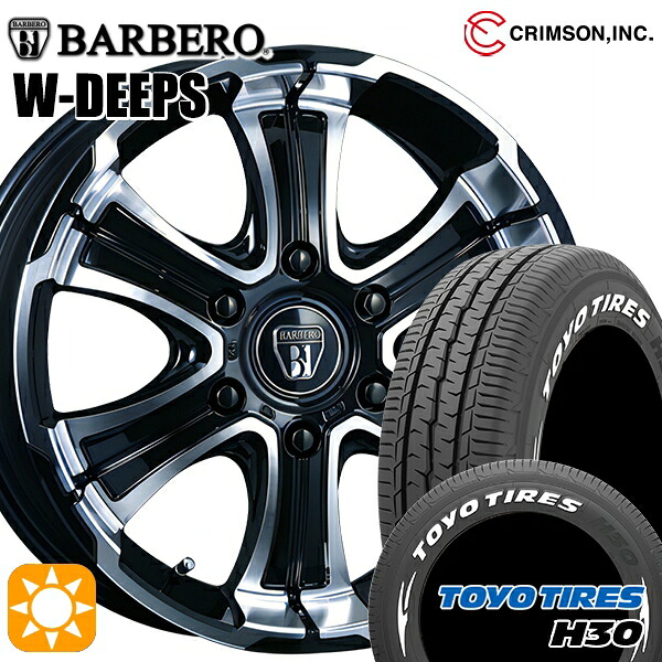 【取付対象】215/65R16 109/107R トーヨー H30 ホワイトレター クリムソン バルベロ W-DEEPS ブラックポリッシュ 16インチ 6.5J 6H139.7 サマータイヤホイールセット