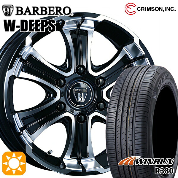 【取付対象】200系ハイエース 215/60R17 96V ウィンラン R380 クリムソン バルベロ W-DEEPS 17インチ 6.5J 6H139.7 +38 サマータイヤホイールセット ｜エムオートギャラリー