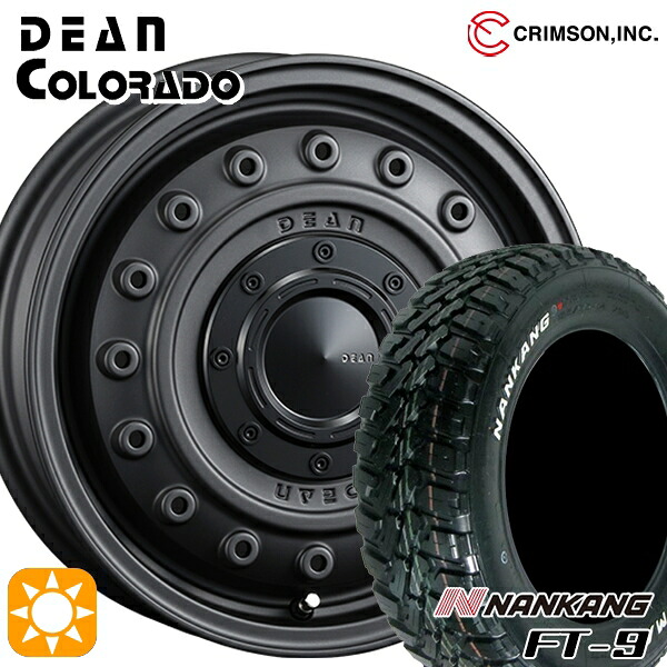 【取付対象】ハスラー ソリオ 165/60R15 77S ナンカン FT-9 クリムソン ディーン コロラド MCB 15インチ 4.5J 4H100 +43 サマータイヤホイールセット |エムオートギャラリー