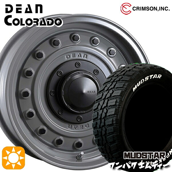 【取付対象】235/70R16 106S WL マッドスター ワンパク M/T ホワイトレター クリムソン ディーン コロラド スティールグレー 16インチ 7.0J 5H114.3 サマータイヤホイールセット ｜エムオートギャラリー