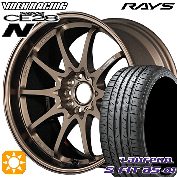 【取付対象】235/50R18 97W ラウフェン S FIT aS-01 LH02 RAYS ボルクレーシング CE28N 10スポーク BR 18インチ 8.5J 5H114.3 サマータイヤホイールセット |エムオートギャラリー