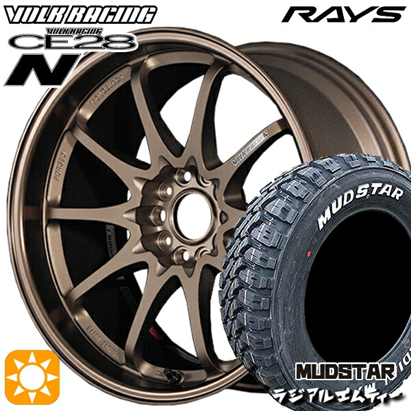 【取付対象】205/60R16 96T XL マッドスター ラジアル M/T ホワイトレター RAYS ボルクレーシング CE28N 10スポーク BR 16インチ 7.0J 5H114.3 サマータイヤホイールセット |エムオートギャラリー