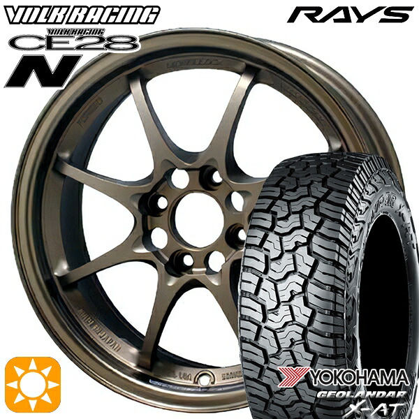 【取付対象】165/65R15 81S ヨコハマ ジオランダー X-AT G016 RAYS レイズ ボルクレーシング CE28N BR 15インチ 5.5J 4H100 +45 サマータイヤホイールセット |エムオートギャラリー