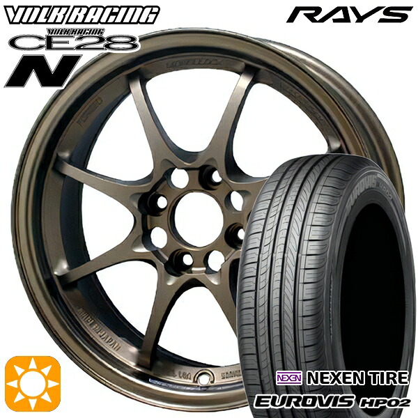 【取付対象】165/65R15 ネクセン ロードストーン ユーロビズ HP02 RAYS レイズ ボルクレーシング CE28N BR 15インチ 5.5J 4H100 +45 サマータイヤホイールセット |エムオートギャラリー