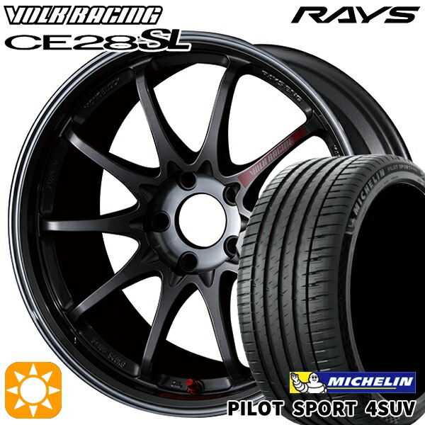 【取付対象】225/65R17 106V XL ミシュラン パイロットスポーツ 4SUV RAYS ボルクレーシング CE28 SL PG 17インチ 7.5J 5H114.3 サマータイヤホイールセット