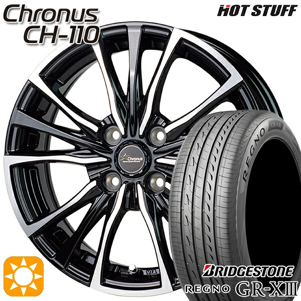【取付対象】タンク ルーミー 165/65R14 79S ブリヂストン レグノ GRX3 HotStuff ホットスタッフ クロノス CH110 14インチ 5.5J 4H100 サマータイヤホイールセット ｜エムオートギャラリー
