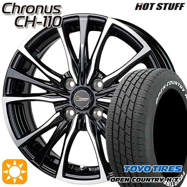 【取付対象】アクア ヤリス 185/60R15 84H トーヨー オープンカントリー H/T2 WL HotStuff ホットスタッフ クロノス CH-110 15インチ 5.5J 4H100 +43サマータイヤホイールセット ｜エムオートギャラリー 66,330円