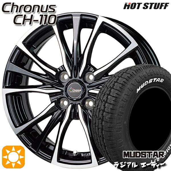【取付対象】NVAN アトレー 145/80R12 80/78N LT マッドスター ラジアル A/T ホワイトレター HotStuff ホットスタッフ クロノス CH-110 12インチ 3.5J 4H100 サマータイヤホイールセット
