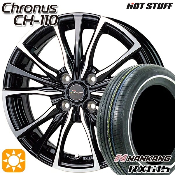 【取付対象】155/65R14 ナンカン RX615 ホワイトリボン HotStuff ホットスタッフ クロノス CH110 14インチ 4.5J 4H100 サマータイヤホイールセット |エムオートギャラリー
