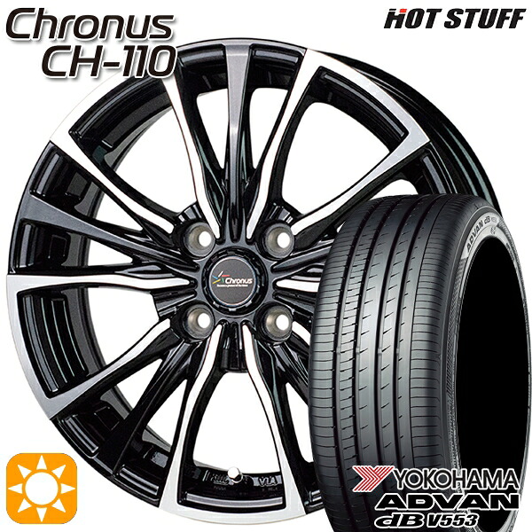 【取付対象】フィット 185/60R15 84H ヨコハマ アドバンデシベル V553 HotStuff ホットスタッフ クロノス CH-110 15インチ 5.5J 4H100 +50 サマータイヤホイールセット