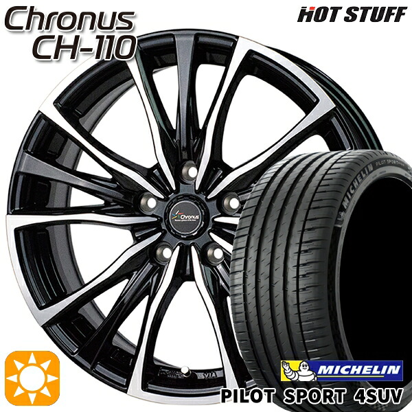 【取付対象】CX5 CX8 225/65R17 106V XL ミシュラン パイロットスポーツ 4SUV HotStuff ホットスタッフ クロノス CH-110 17インチ 7.0J 5H114.3 サマータイヤホイールセット