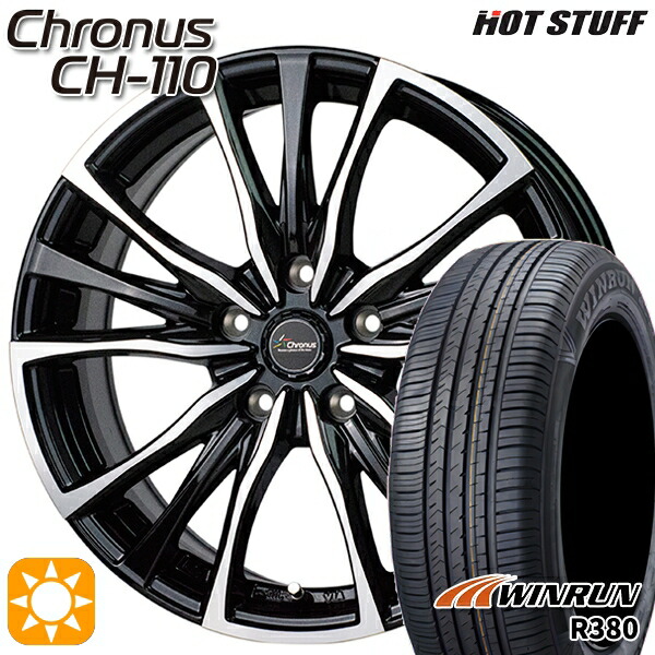 【取付対象】205/65R15 94V ウィンラン R380 HotStuff ホットスタッフ クロノス CH-110 15インチ 6.0J 5H114.3 +43 サマータイヤホイールセット |エムオートギャラリー