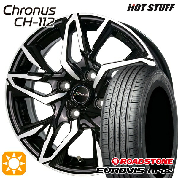 【取付対象】タンク ルーミー 165/65R14 ネクセン ロードストーン ユーロビズ HP02 HotStuff ホットスタッフ クロノス CH112 14インチ 5.5J 4H100 サマータイヤホイールセット