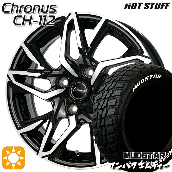 【取付対象】155/65R14 75S WL マッドスター ワンパク M/T ホワイトレター HotStuff ホットスタッフ クロノス CH112 14インチ 4.5J 4H100 サマータイヤホイールセット ｜エムオートギャラリー