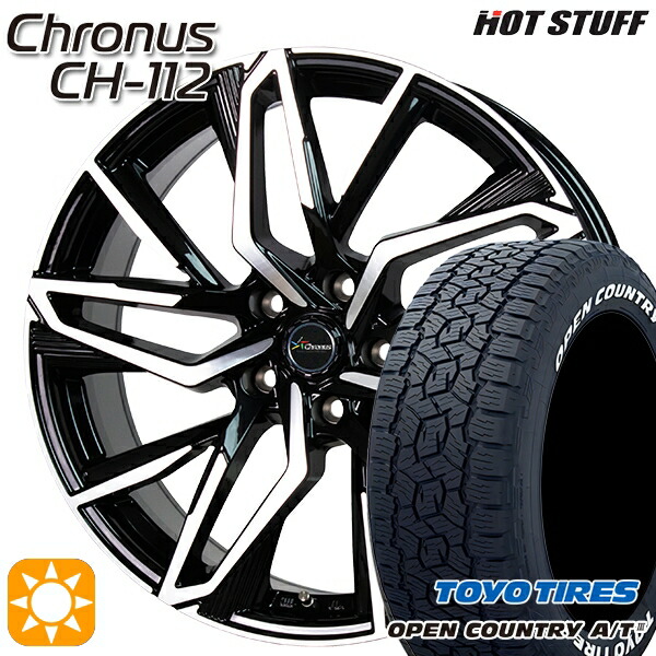 【取付対象】フリード 185/65R15 88H トーヨー オープンカントリーA/T3 ホワイトレター HotStuff ホットスタッフ クロノス CH-112 15インチ 6.0J 5H114.3 +53 サマータイヤホイールセット