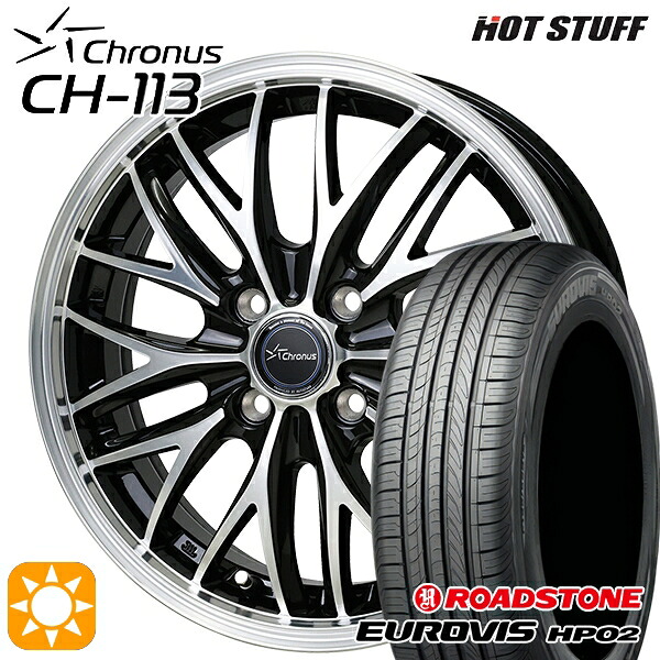 【取付対象】マツダ2 185/65R15 ネクセン ロードストーン ユーロビズ HP02 HotStuff ホットスタッフ クロノス CH113 15インチ 5.5J 4H100 +43サマータイヤホイールセット ｜エムオートギャラリー 42,640円