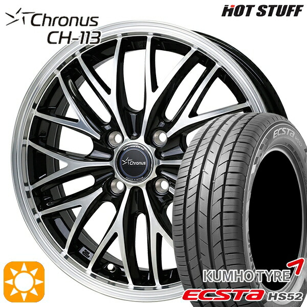 【取付対象】アクア クロスビー 185/55R16 83V クムホ エクスタ HS52 HotStuff ホットスタッフ クロノス CH113 16インチ 6.0J 4H100 サマータイヤホイールセット