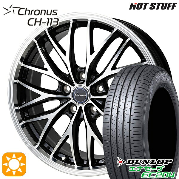 【取付対象】ヤリスクロス 205/65R16 95H ダンロップ エナセーブ EC204 HotStuff ホットスタッフ クロノス CH113 16インチ 6.0J 5H114.3 サマータイヤホイールセット