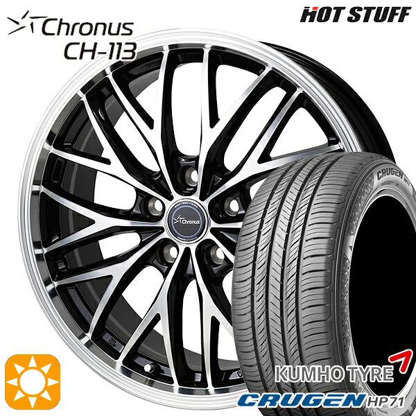 【取付対象】20/30系アルファードヴェルファイア 235/60R18 107V XL クムホ クルーゼン HP71 HotStuff ホットスタッフ クロノス CH113 18インチ 7.0J 5H114.3 サマータイヤホイールセット