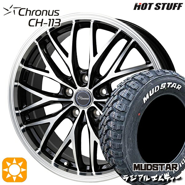 【取付対象】215/65R16 109/107R マッドスター ラジアル M/T ホワイトレター HotStuff ホットスタッフ クロノス CH113 16インチ 6.0J 5H114.3 サマータイヤホイールセット