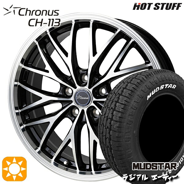 【取付対象】215/65R16 109/107L マッドスター ラジアル A/T ホワイトレター HotStuff ホットスタッフ クロノス CH113 16インチ 6.0J 5H114.3 サマータイヤホイールセット |エムオートギャラリー