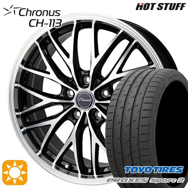 【取付対象】C-HR カローラクロス 225/45R19 96Y XL トーヨー プロクセススポーツ2 HotStuff ホットスタッフ クロノス CH113 19インチ 7.0J 5H114.3 サマータイヤホイールセット |エムオートギャラリー