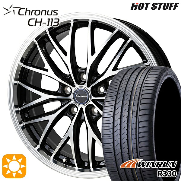 【取付対象】245/35R20 95W XL ウィンラン R330 HotStuff ホットスタッフ クロノス CH113 20インチ 8.0J 5H114.3 サマータイヤホイールセット