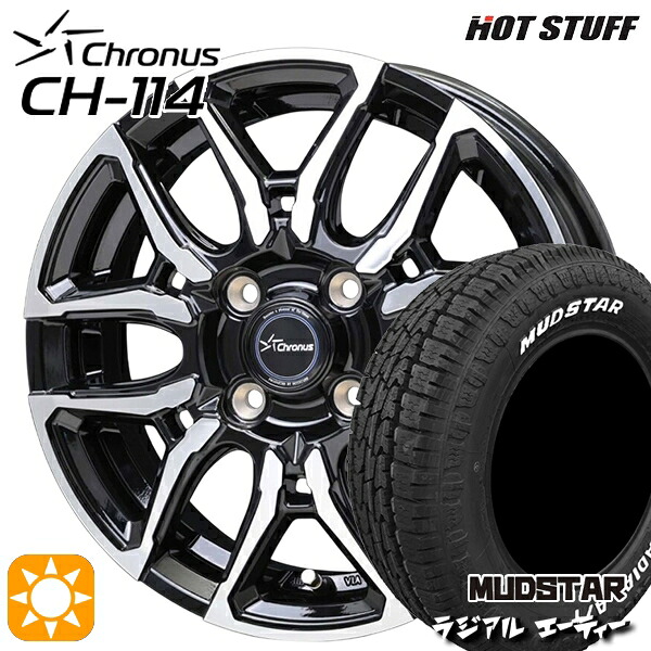 【取付対象】155/65R14 75S マッドスター ラジアル A/T ホワイトレター ホットスタッフ クロノス CH114 BK/P 14インチ 4.5J 4H100 +45 サマータイヤホイールセット ｜エムオートギャラリー