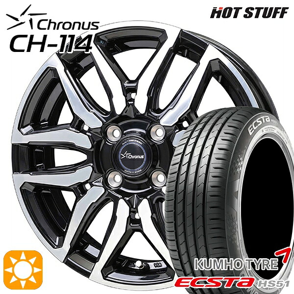 【取付対象】N-BOX ウェイク 165/55R15 75V クムホ エクスタ HS51 ホットスタッフ クロノス CH114 BK/P 15インチ 4.5J 4H100 +45 サマータイヤホイールセット |エムオートギャラリー