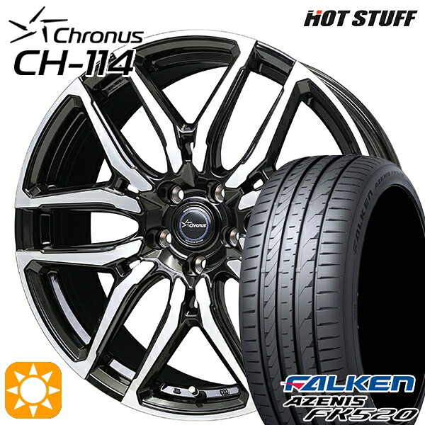 【取付対象】245/40R20 99Y XL ファルケン アゼニス FK520 ホットスタッフ クロノス CH114 BK/P 20インチ 8.0J 5H114.3 +38 サマータイヤホイールセット |エムオートギャラリー
