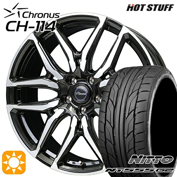 【取付対象】245/40R20 99Y XL ニットー NT555 G2 ホットスタッフ クロノス CH114 BK/P 20インチ 8.0J 5H114.3 +38 サマータイヤホイールセット |エムオートギャラリー