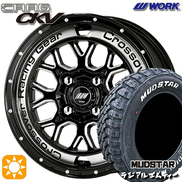 【取付対象】165/60R15 77S マッドスター ラジアル M/T ホワイトレター WORK クラッグ CKV ブラックマシニングカットクリア 15インチ 4.5J 4H100 +45 サマータイヤホイールセット