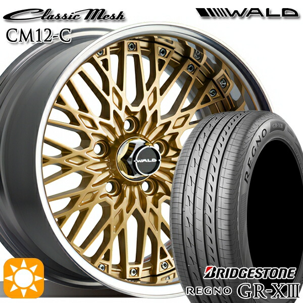 【取付対象】ジェイド アクセラ 225/40R18 92W XL ブリヂストン レグノ GR-X3 WALD クラシックメッシュ 2P CM12-C ゴールド 18インチ 7.0J 5H114.3 サマータイヤホイールセット
