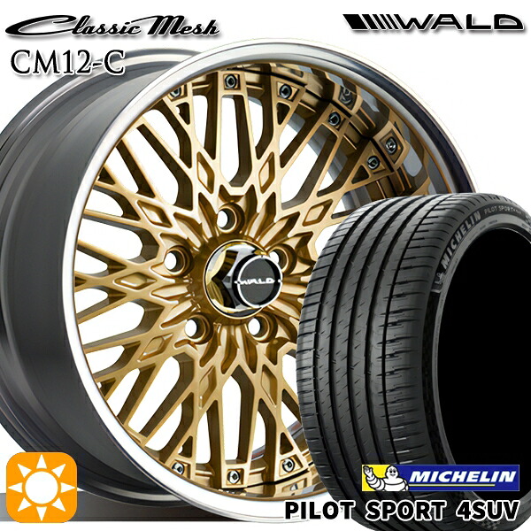 【取付対象】235/60R18 107W XL ミシュラン パイロットスポーツ4 SUV WALD クラシックメッシュ 2P CM12-C ゴールド 18インチ 7.0J 5H114.3 サマータイヤホイールセット