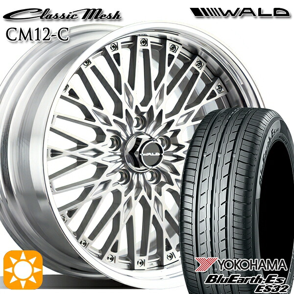 【取付対象】20アルファード 245/40R19 94W ヨコハマ ブルーアース ES32 WALD クラシックメッシュ 2P CM12-C シルバー 19インチ 8.0J 5H114.3 サマータイヤホイールセット