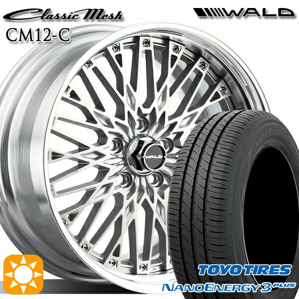 【取付対象】215/45R17 87W トーヨー ナノエナジー3プラス WALD クラシックメッシュ 2P CM12-C シルバー 17インチ 7.0J 5H100 サマータイヤホイールセット ｜エムオートギャラリー