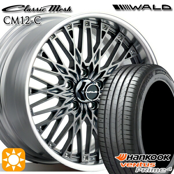 【取付対象】215/45R17 91W XL ハンコック veNtus PRime4 K135 WALD クラシックメッシュ 2P CM12-C チタニウムシルバー 17インチ 7.0J 5H100 サマータイヤホイールセット |エムオートギャラリー