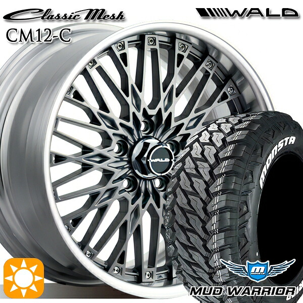 【取付対象】235/70R16 104/101Q LT RWL モンスタ マッドウォーリアー WALD クラシックメッシュ 2P CM12-C チタニウムシルバー 16インチ 6.5J 5H114.3 サマータイヤホイールセット