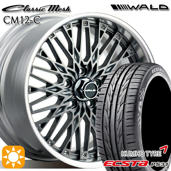 【取付対象】エスティマ ヤリスクロス 215/60R16 95V クムホ エクスタ PS31 WALD クラシックメッシュ 2P CM12-C チタニウムシルバー 16インチ 6.5J 5H114.3 サマータイヤホイールセット
