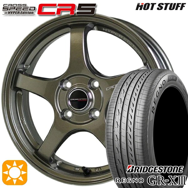 【取付対象】マツダ2 185/65R15 92H XL ブリヂストン レグノ GR-X3 HotStuff ホットスタッフ クロススピード CR5 ブロンズメタル 15インチ 5.5J 4H100 +43サマータイヤホイールセット |エムオートギャラリー