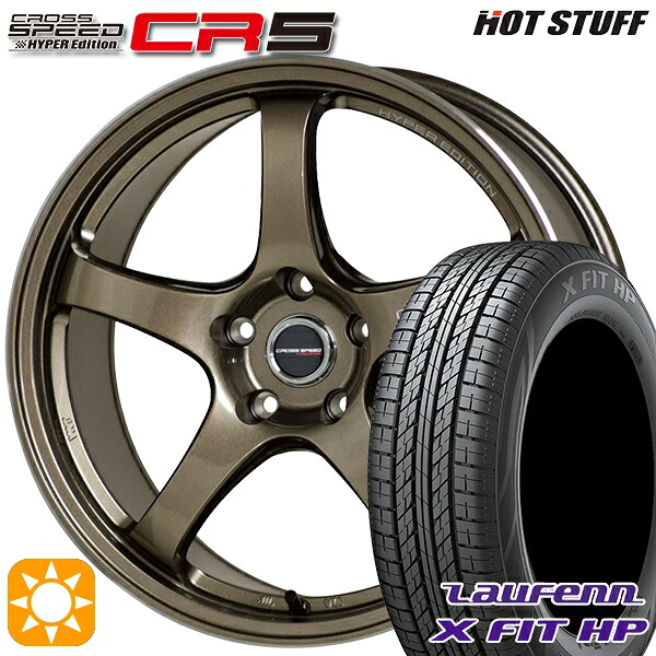 【取付対象】C-HR カローラクロス 215/60R17 96H ラウフェン X FIT HP LA41 HotStuff ホットスタッフ クロススピード CR5 ブロンズメタル 17インチ 7.5J 5H114.3 サマータイヤホイールセット